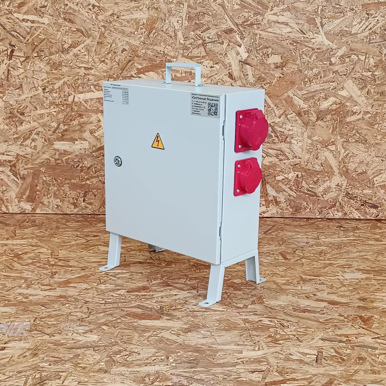 Щит механизации РУСП 80А 6х1P+N+PE 16A, 2x3P+N+PE 32A IP44 SP02-080602 System Power