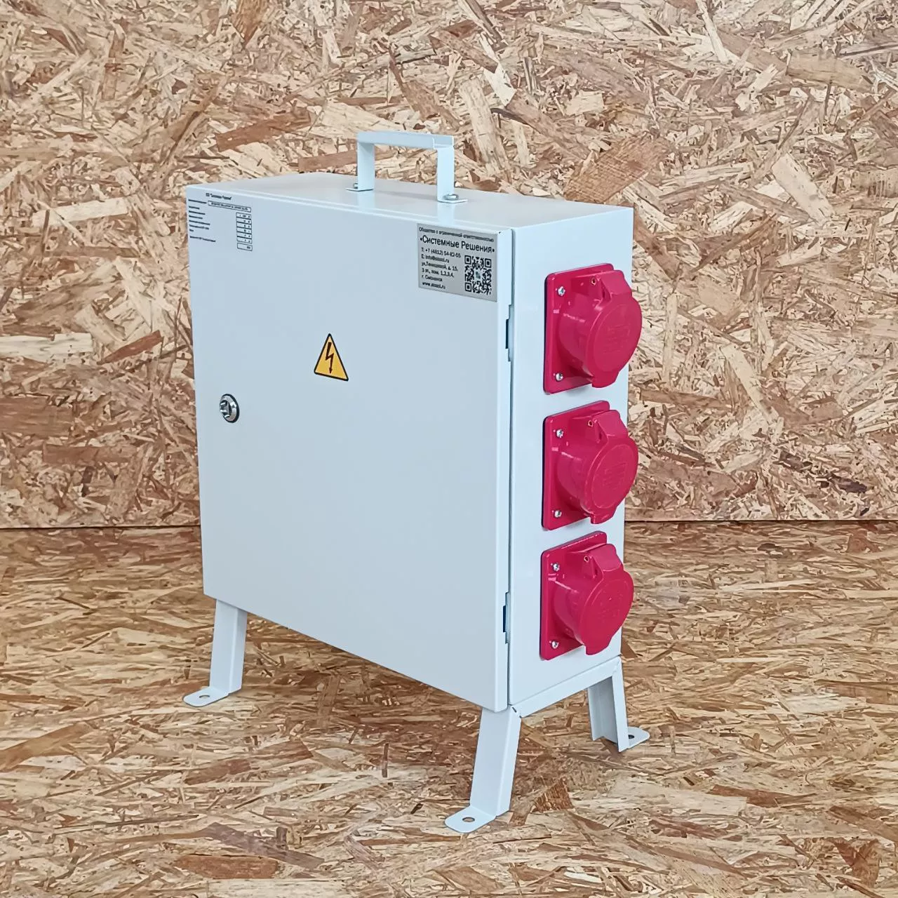 Щит механизации РУСП 100А 6х1P+N+PE 16A, 2x3P+N+PE 32A IP44 SP02-100602 System Power