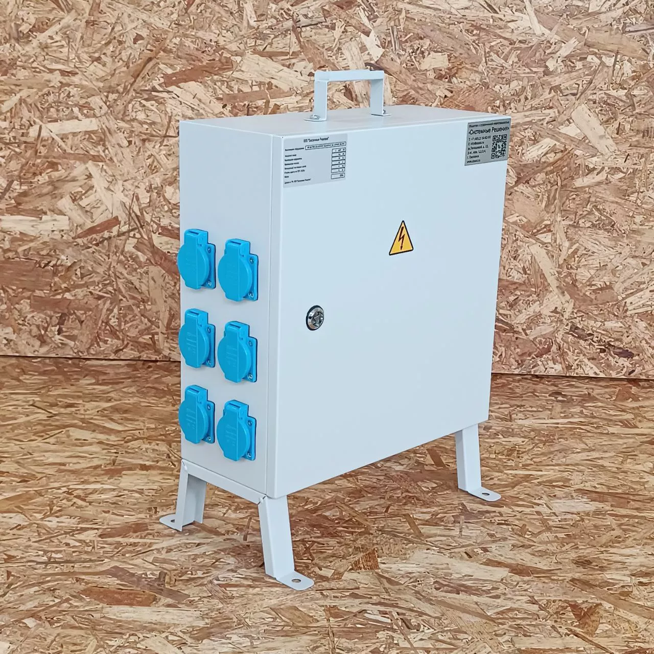 Щит механизации РУСП 100А 6х1P+N+PE 16A, 3x3P+N+PE 32A IP44 SP02-100603 System Power